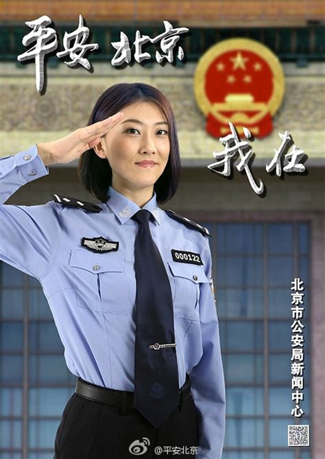中国警花- Avseetvf